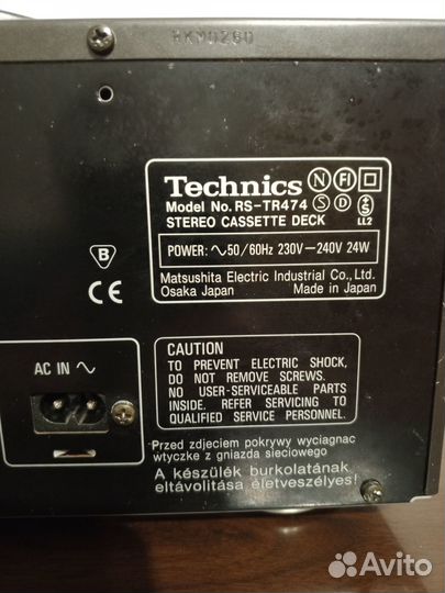 Technics 474