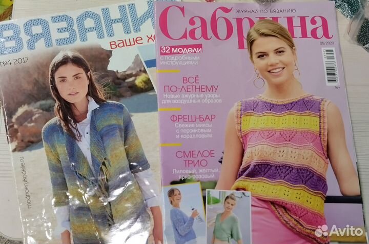 Журналы