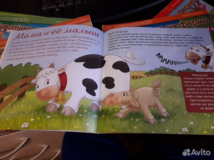 Продаю книжки из коллекции 