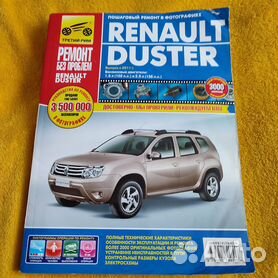 (PDF) Renault Duster Workshop Manual - Engine | Jorge Angel López Sánchez - yk-kursk.ru