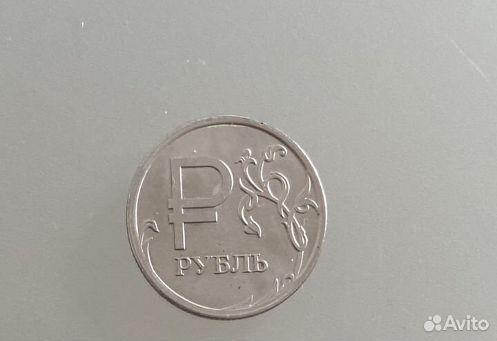 Коллекционный рубль 2014 год