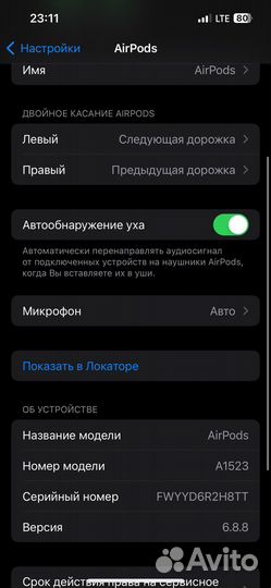 Наушники apple airpods 1