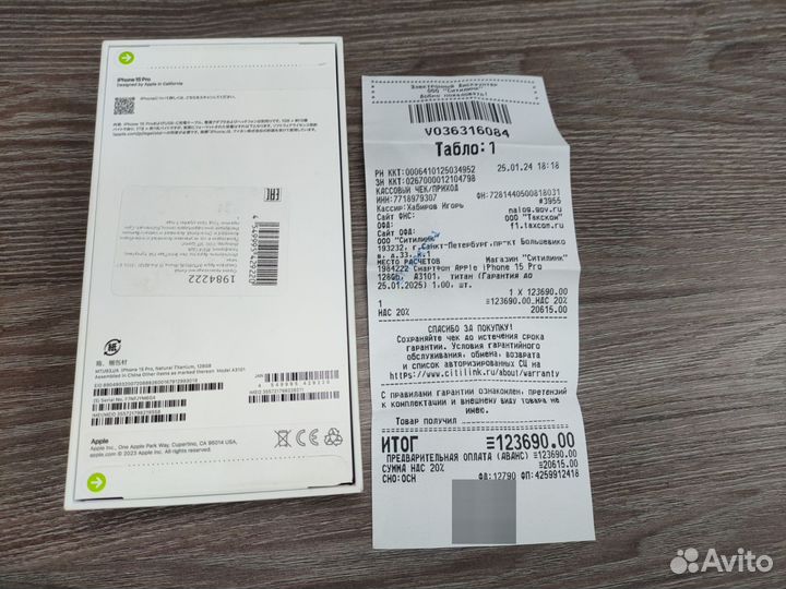 iPhone 15 Pro 128Gb Natural Tinan sim + Esim