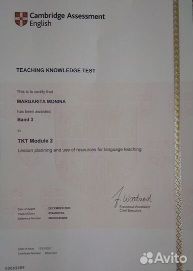 Репетиторские услуги по английскому языку