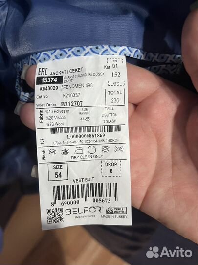 Костюм тройка мужской 54