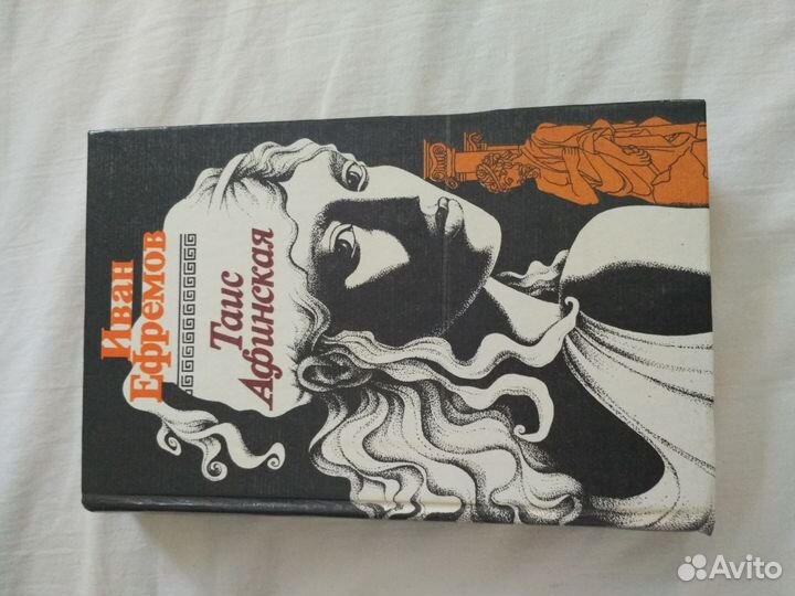 Советская и иностранная литература