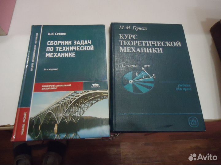 Сопротивление материалов. Биргер И. А, Мавлютов
