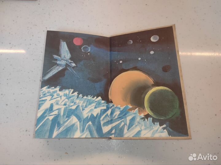 Аркадий и Борис Стругацкие Стажеры