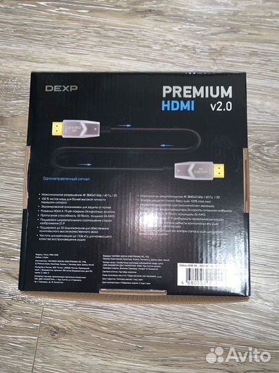 Кабель соединительный dexp hdmi - hdmi, 10 m