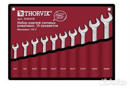 Набор ключей рожковых 6-24 мм, 10 предметов ARC, T