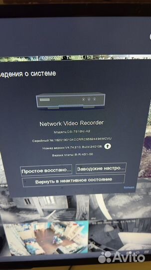 Ip видеорегистратор hikvision 16 каналов