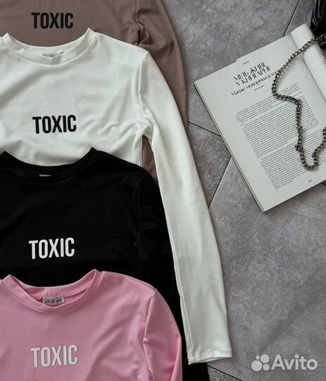 Водолазка Toxic