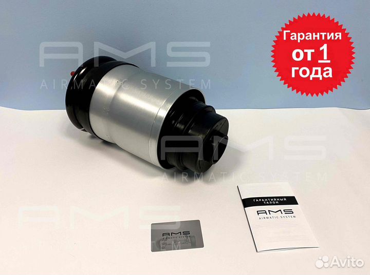 Пневмобаллон зад Land Rover Discovery 3,4 новый