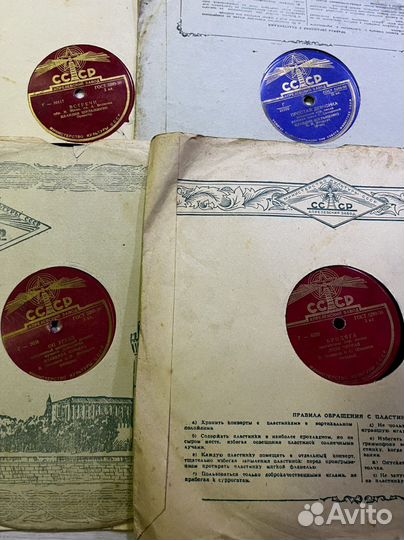 Виниловые пластинки СССР