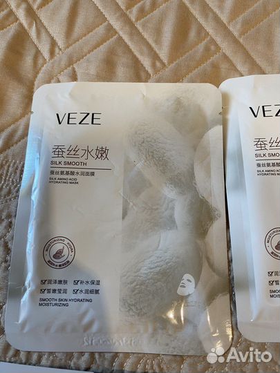 Маска для лица veze