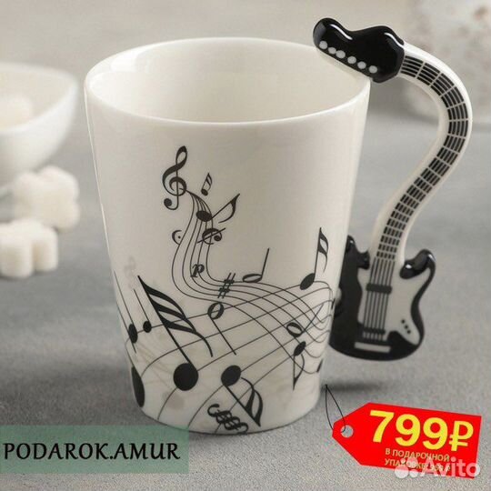 Кружки для мужчин