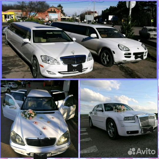 Лимузин с караоке,лазарным шоу, ездим везде