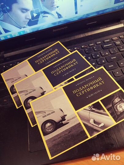 Инструктор по вождению