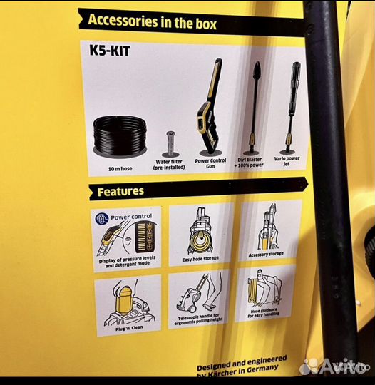 Мойка высокого давления Karcher K5 Power Control