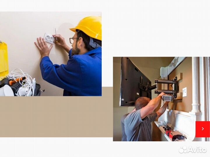 Муж на час Сантехник Электрик Ремонт Сборка Мебели