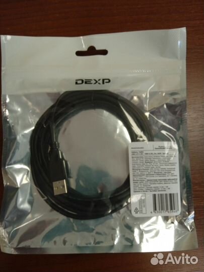 USB A-B 3 метра