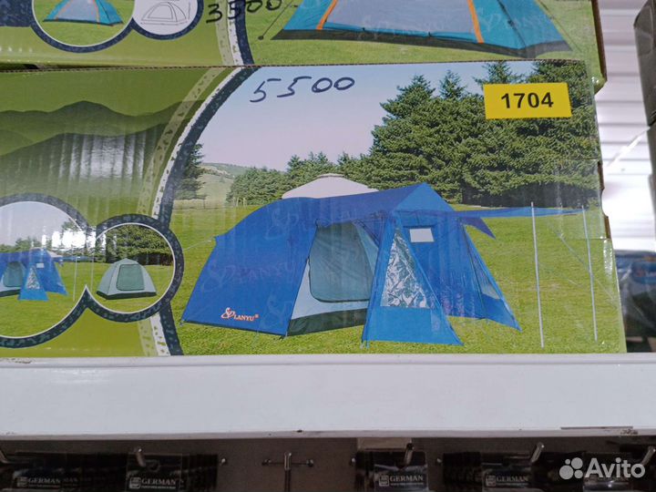 Рыбалка и туризм