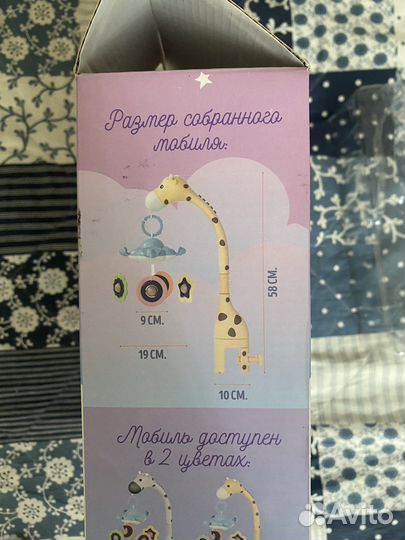 Мобиль для детской кроватки