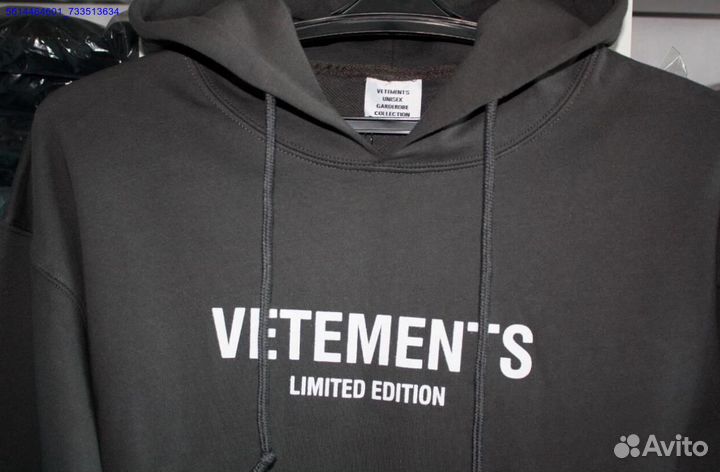 Vetements худи серого цвета (Арт.57355)