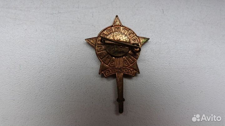 Фестиваль молодежи 1957