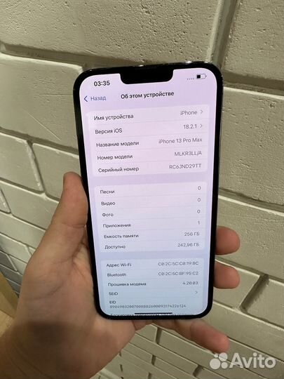 iPhone 13 Pro Max, 256 ГБ