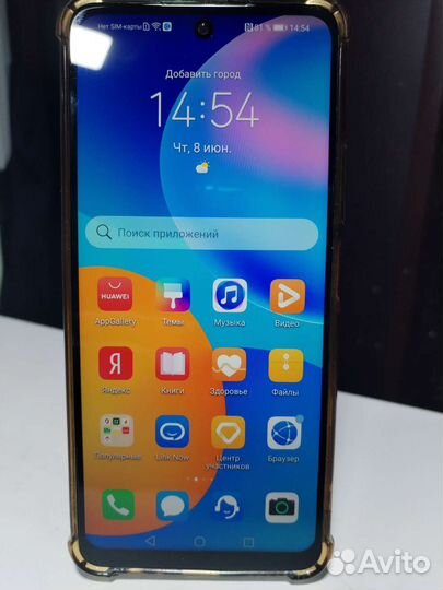 Huawei P Smart 2021