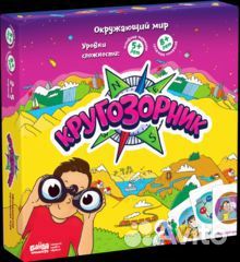 Настольные игры от 