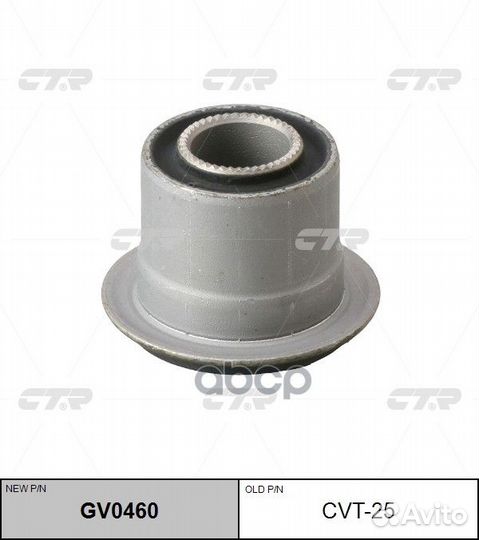 Сайлентблок toyota hilux 72-97, T100 94-98 (нов