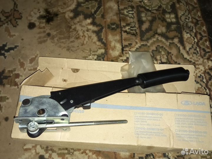 Ручник новый ваз 2110-2112