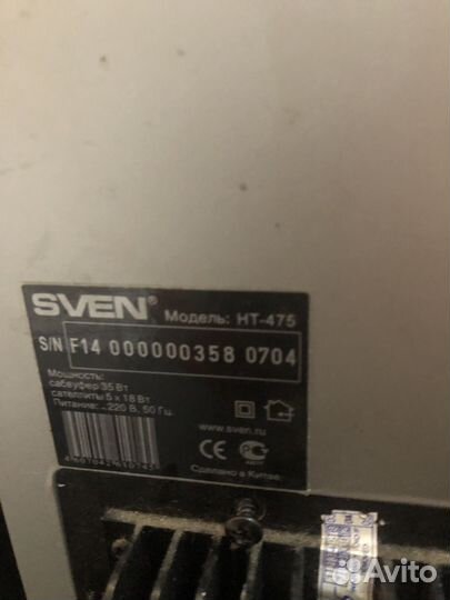 Колонки sven ht-475