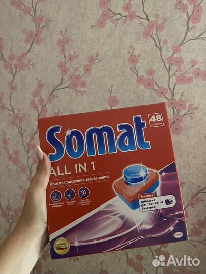 Таблетки для посудомоечных машин - somat