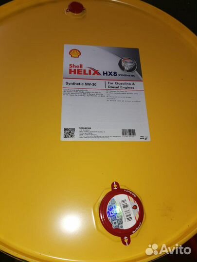 Масло моторное Shell helix HX-8 5w30 209л
