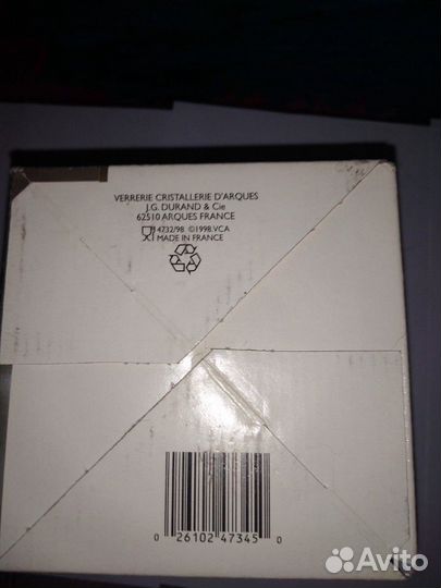 Конфетница хрустальная Франция/новая в коробке