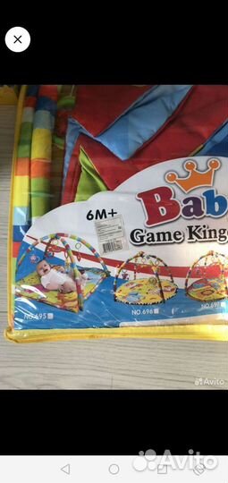 Развивающий коврик