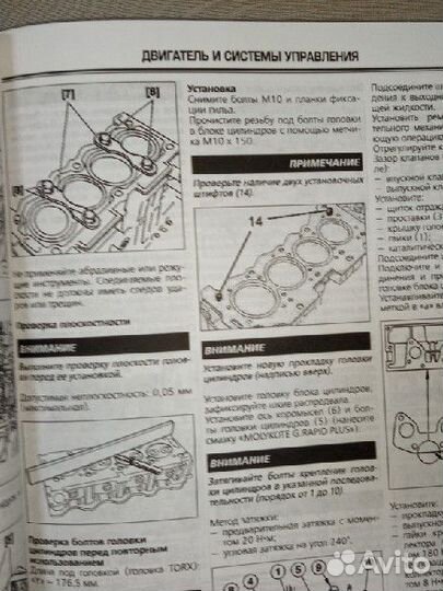 Citroen C2 с2003г Бен/Диз Рук по ремонту