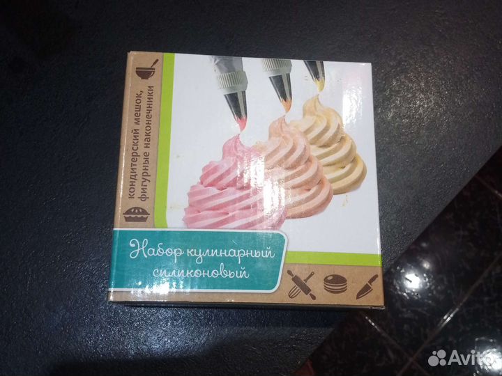 Кондитерский мешок с насадками