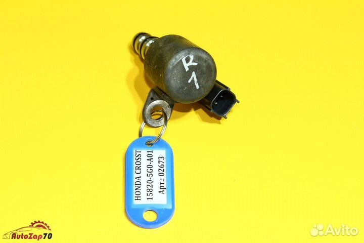 Honda Crosstour Клапан электромагнитный