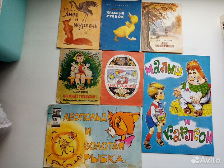 Детские книги СССР (8)