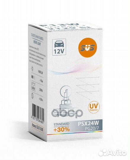 Лампа PSX24W/SVS/ 0200130000 SVS