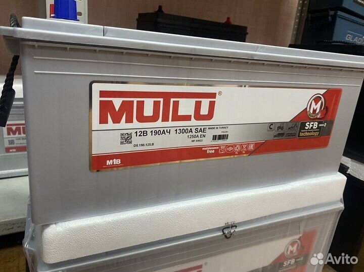 Аккумулятор 190 Mutlu Новые