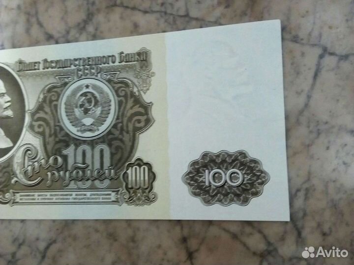 Банкнота/ Советский Союз 1961 год /XF