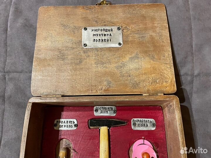 Шуточный набор для мужчин