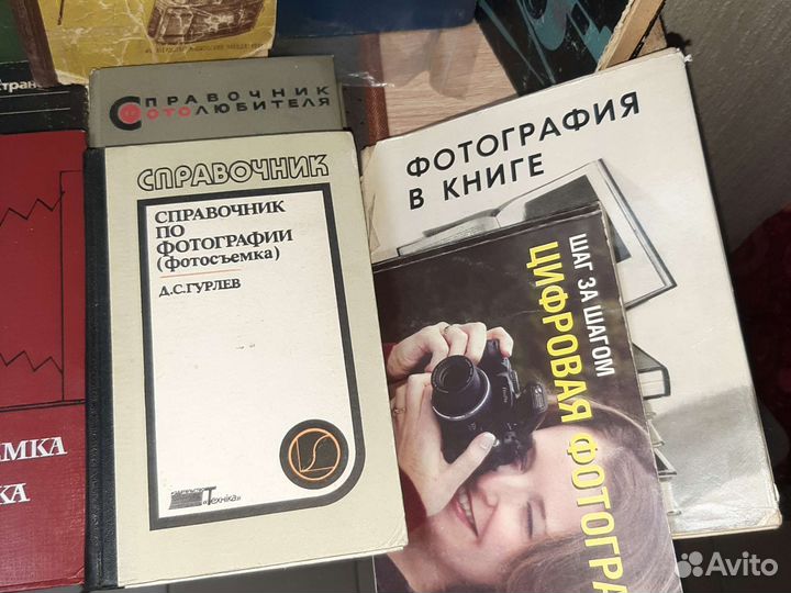 17 шт. Справочник по фотографии Фотография