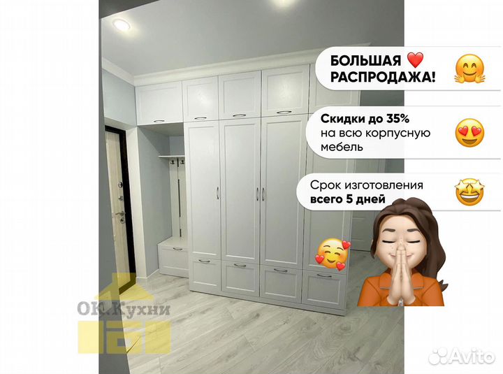 Зеркальный шкаф