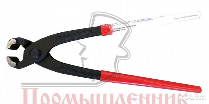Вязальный инструмент